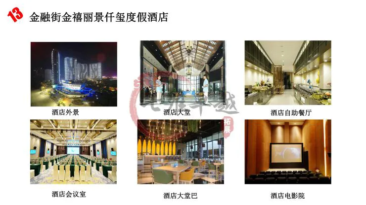 如何设计适合锦标赛的篮球战术_2